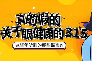 以赛亚-乔：我们保持侵略性 坚持执行比赛计划